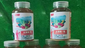 一種復合微生物、復合微生物菌劑和應用